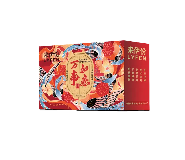 2026来伊份新春坚果礼盒万事如意C款