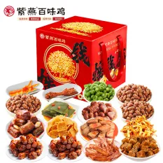 紫燕摇钱箱B 886g