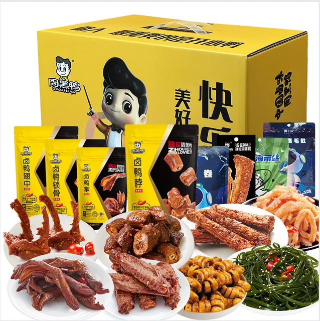 开心快乐鸭礼盒