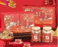 十年新会陈皮吉时好礼礼盒