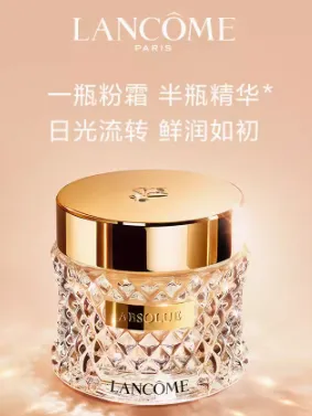 Lancome/兰蔻菁纯粉底霜35ml:100/110