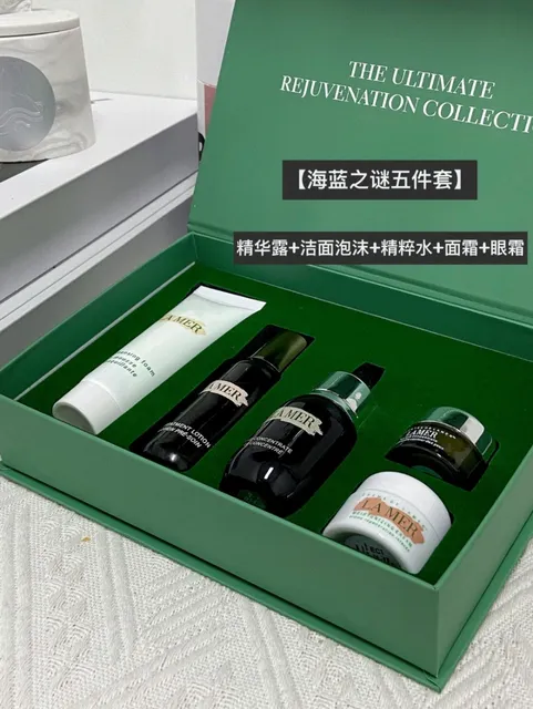 海蓝之谜王炸五件套中样-(经典面霜7ml+修复眼霜5ml+浓缩精华15ml+洁面洗面奶30ml+精粹水30ml)