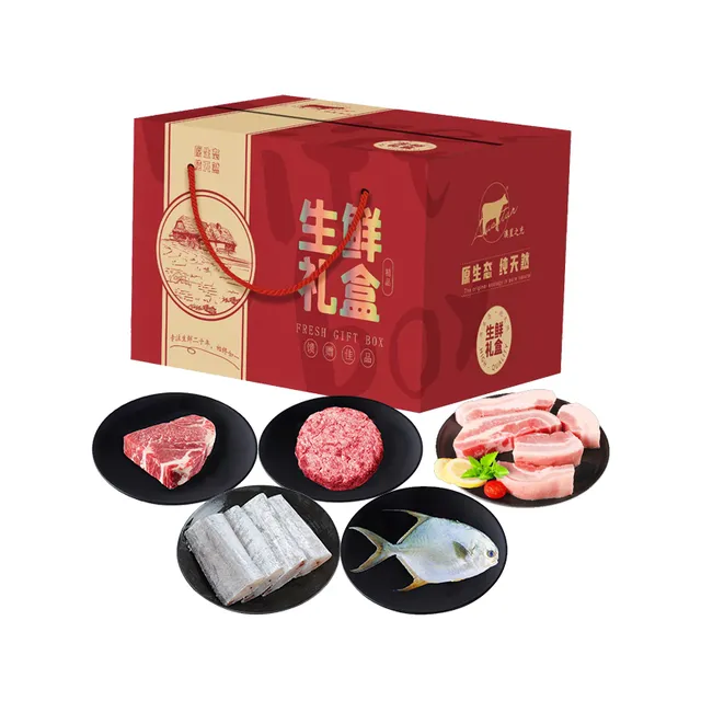 AUSSTAR澳星之光.原味生鲜锦禧礼盒298型1350g