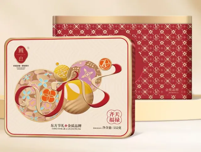 铁罐