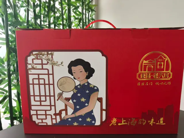 26版老大房老字号传统糕点B款 198型