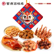 紫燕福瑞腾祥881g