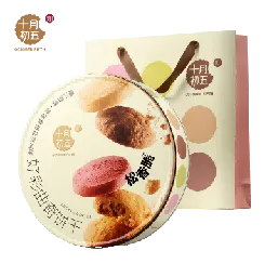 new 十月初五554g 好彩曲奇饼干礼盒