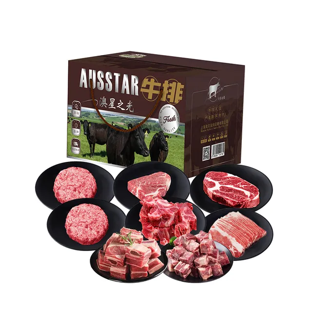 AUSSTAR澳星之光.原切谷饲安格斯牛肉锦禧礼盒498型1900g