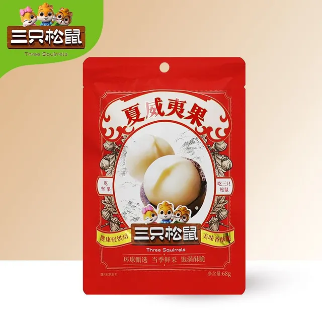 三只松鼠夏威夷果68g