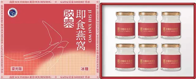 启泰冰糖燕窝礼盒(鎏光版)450g