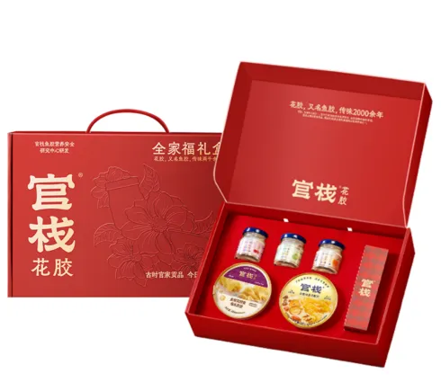 官栈金蝶胶原mini全家福礼盒540g