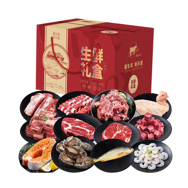 AUSSTAR澳星之光.原味生鲜锦禧礼盒1098型4350g