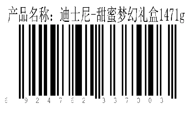 草莓熊甜蜜梦幻 礼盒