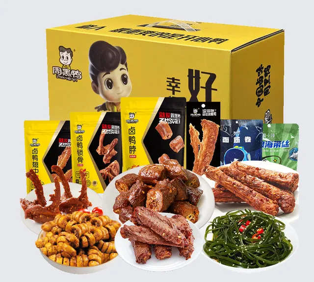 幸福好运鸭礼盒