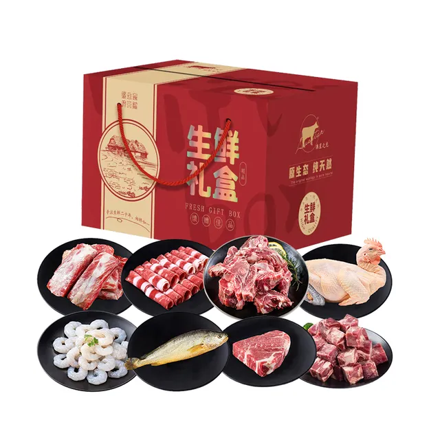 AUSSTAR澳星之光.原味生鲜锦禧礼盒698型3150g
