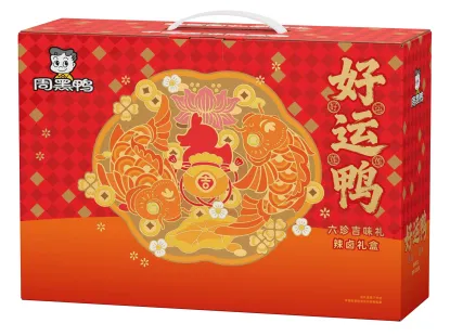 周黑鸭好运鸭礼盒