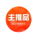 良品铺子坚果零食礼包138型 1001g(8种)