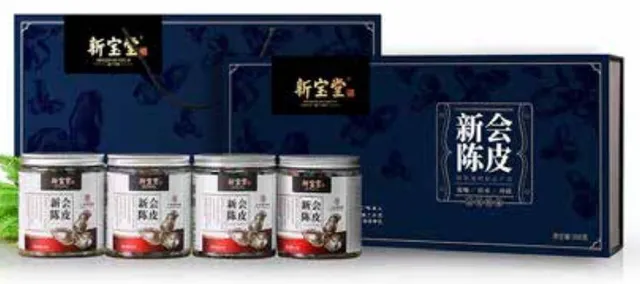 十年陈皮礼盒(4*50克罐装)
