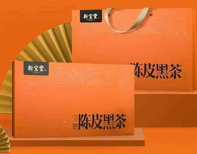 陈皮黑茶大礼盒