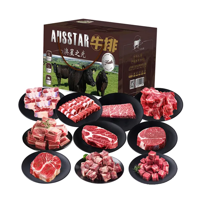 AUSSTAR澳星之光.原切谷饲安格斯和牛牛肉锦禧礼盒1098型3250g