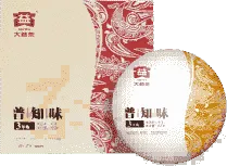 普知味3年陈礼盒(熟)(B版)