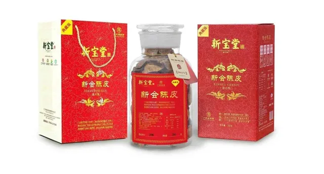 十五年陈皮 干仓蕴月瓶(典藏红)