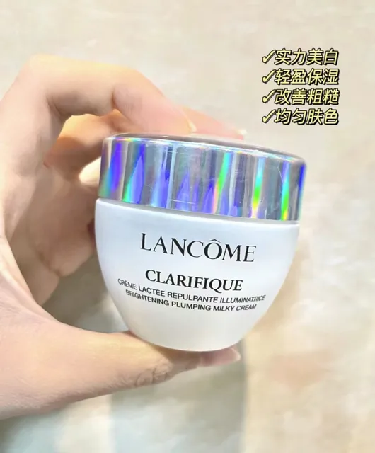 Lancome/兰蔻兰蔻极光面霜50ml