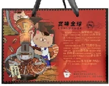 野鼬咖啡-猫屎咖啡连锁&佑晨光浪漫都市礼盒