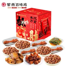 紫燕抓财手A 400g
