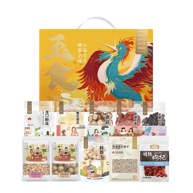 姚朵朵玉食神兽礼盒2748克