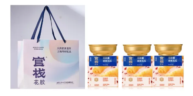 官栈宫系列花胶羹玫玫五红180g*3碗装