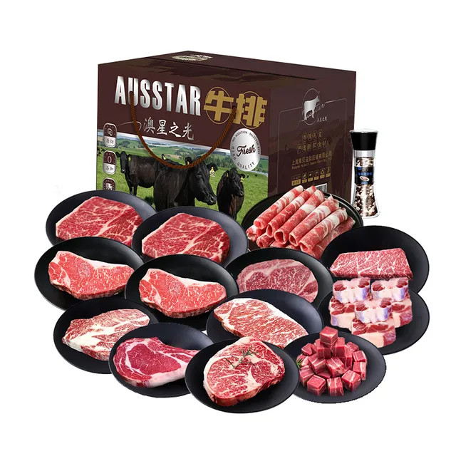AUSSTAR澳星之光.原切澳洲和牛牛排牛肉锦禧礼盒2298型3358g