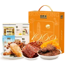 自然派肉肉零食美味派礼盒561g 【肉肉零食大礼盒】团购爆款