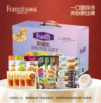 烘培食品*法丽兹顺禧礼