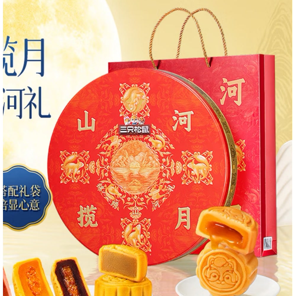 三只松鼠 节令糕点 锦绣山河礼 600g(2026款)