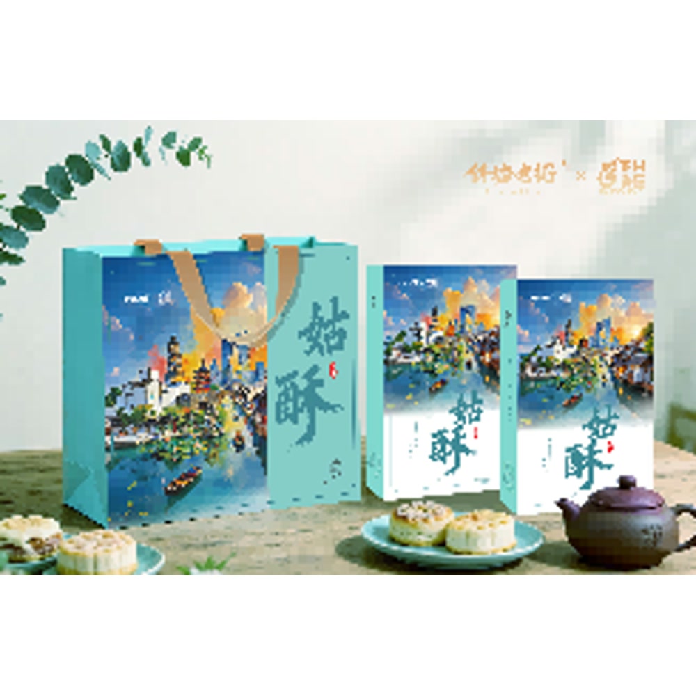 十全街&花园 斜塘姑苏--专款 (12饼2盒600克)