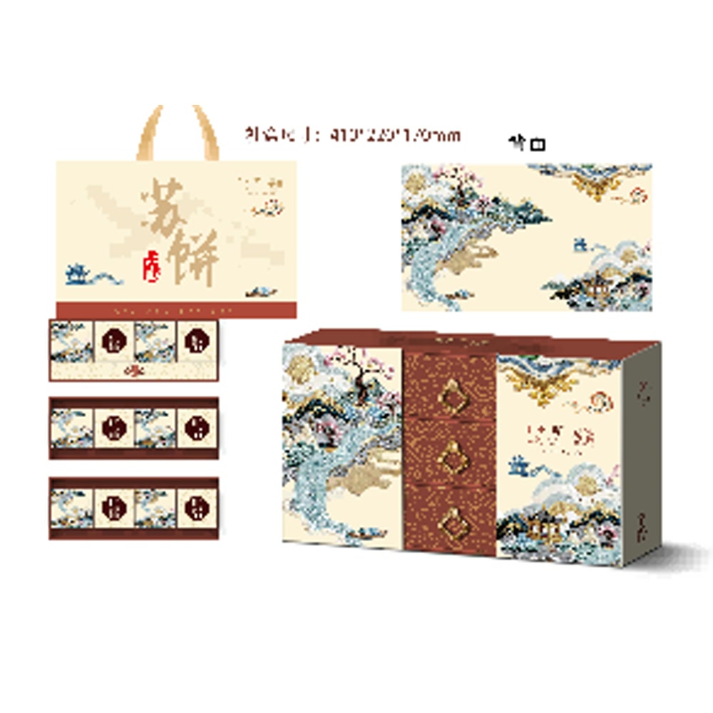 十全街&花园 十全锦悦 (12饼960克+折扇)