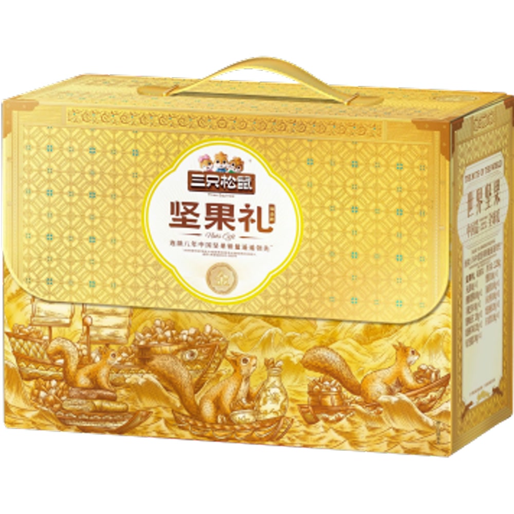 三只松鼠 瑞金款