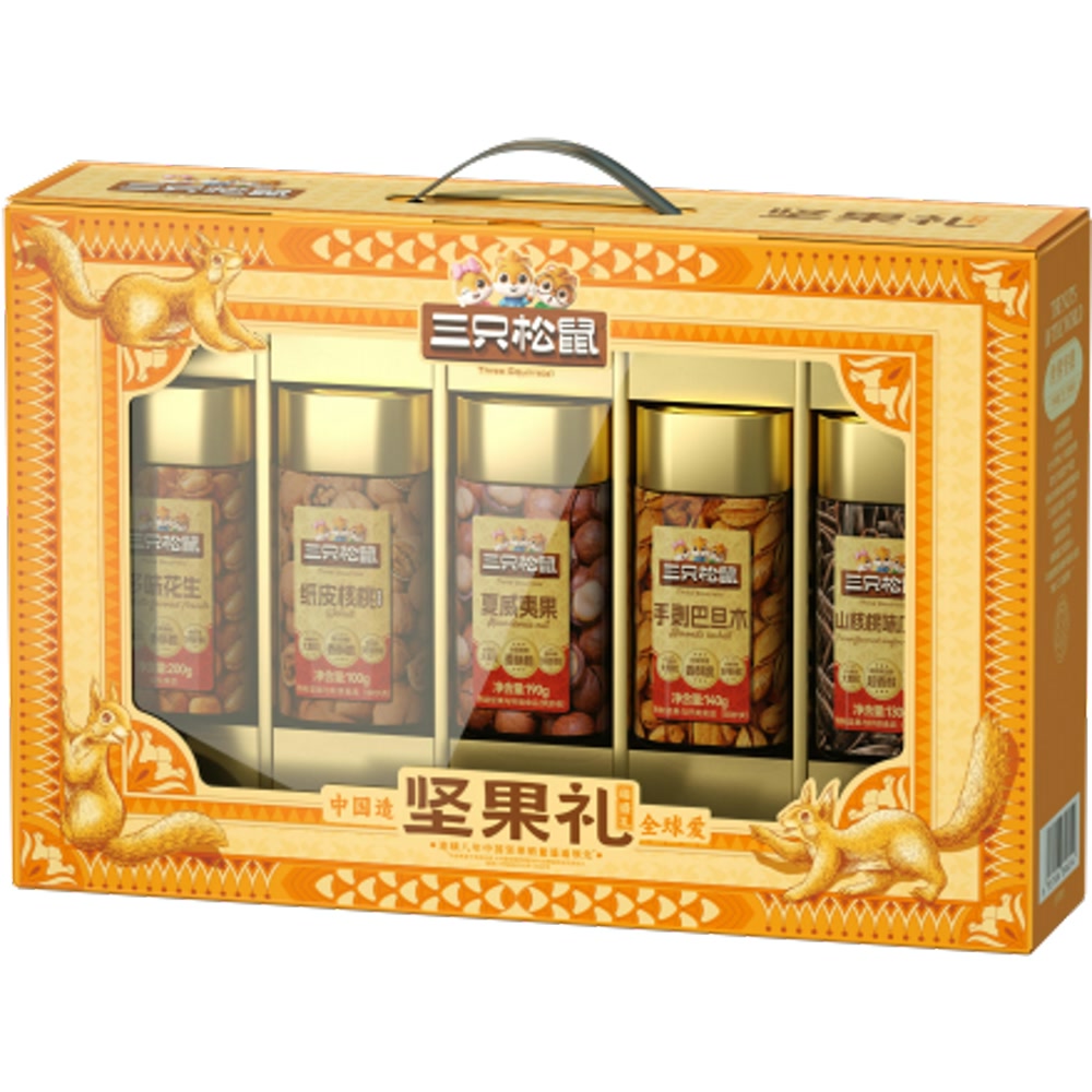 三只松鼠 瑞盛礼