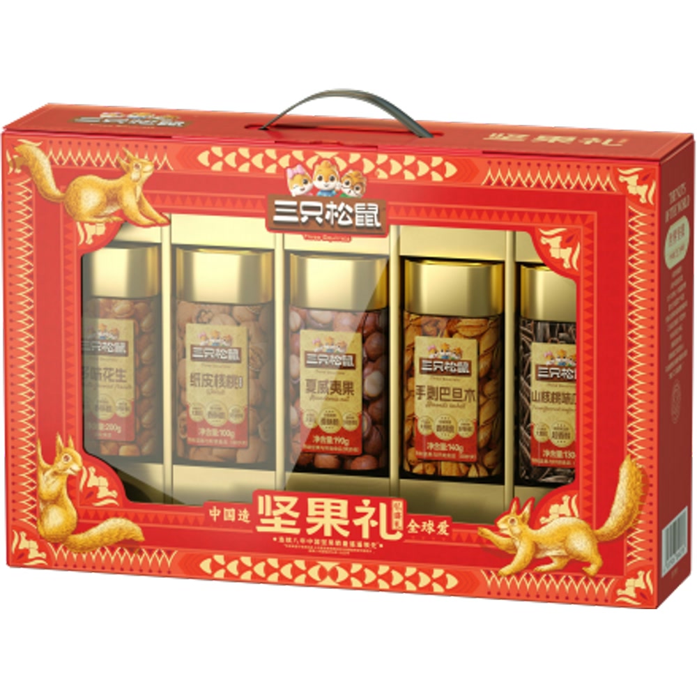 三只松鼠 弘盛礼