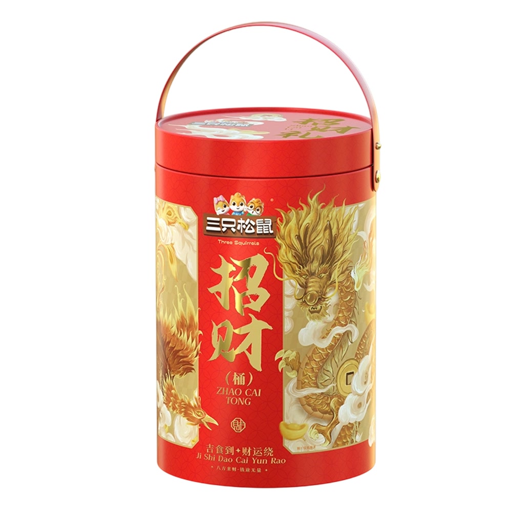 三只松鼠 礼包 招财零食桶 2738g(fx)