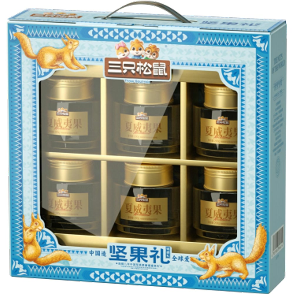 三只松鼠 锦盛礼