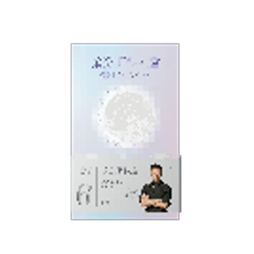 锋味派缤纷月饼礼盒