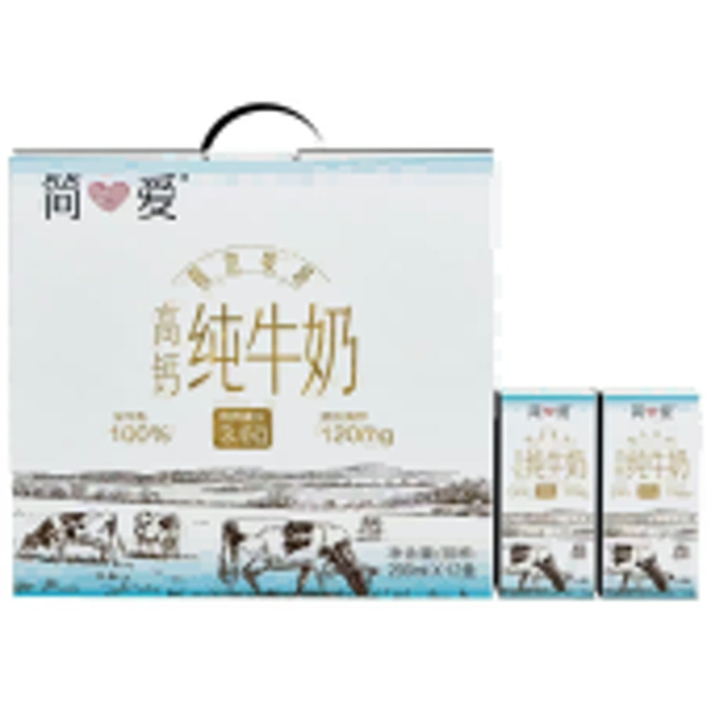 简爱 高钙