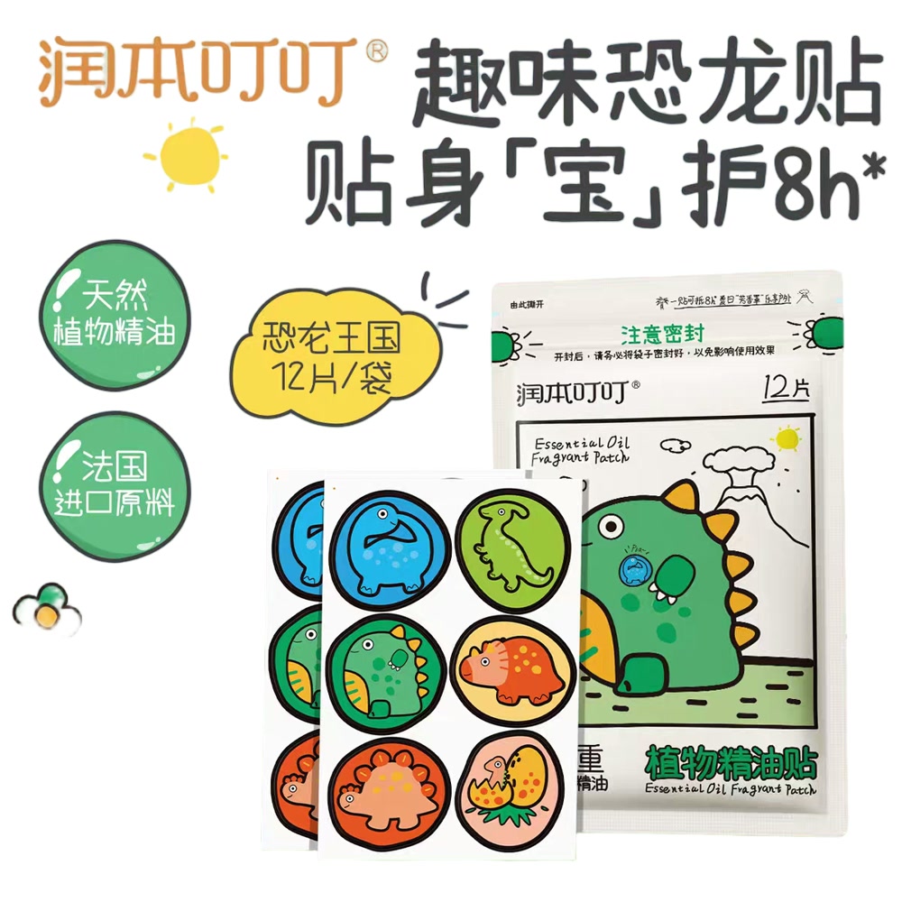 长发小寨洗护组合353型