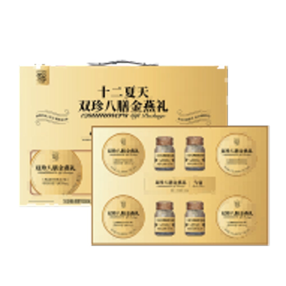 十二夏天双珍八膳金燕礼1168g