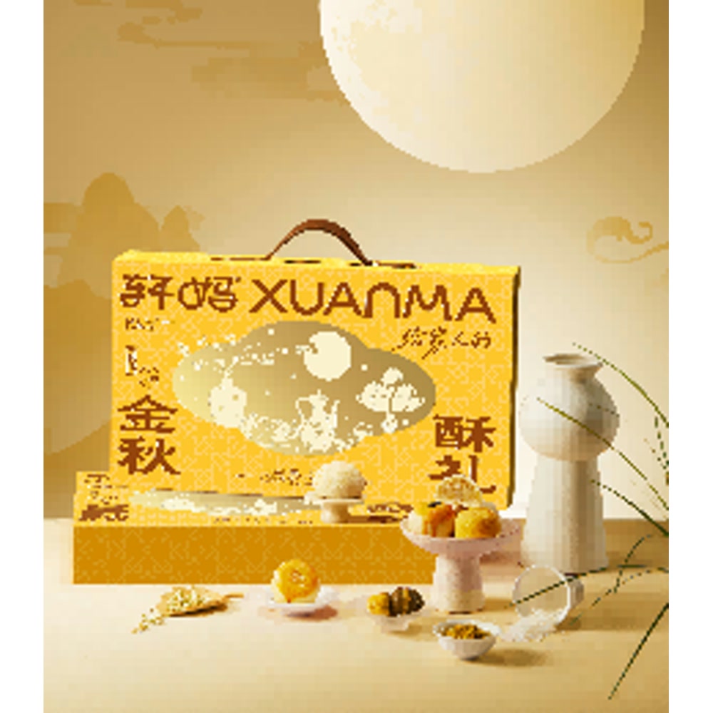 轩妈金秋酥礼