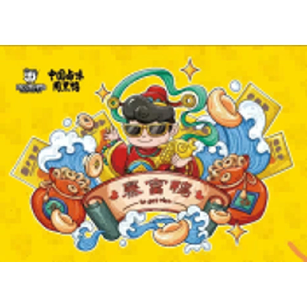 周黑鸭 【周黑鸭】 暴富鸭礼盒695g