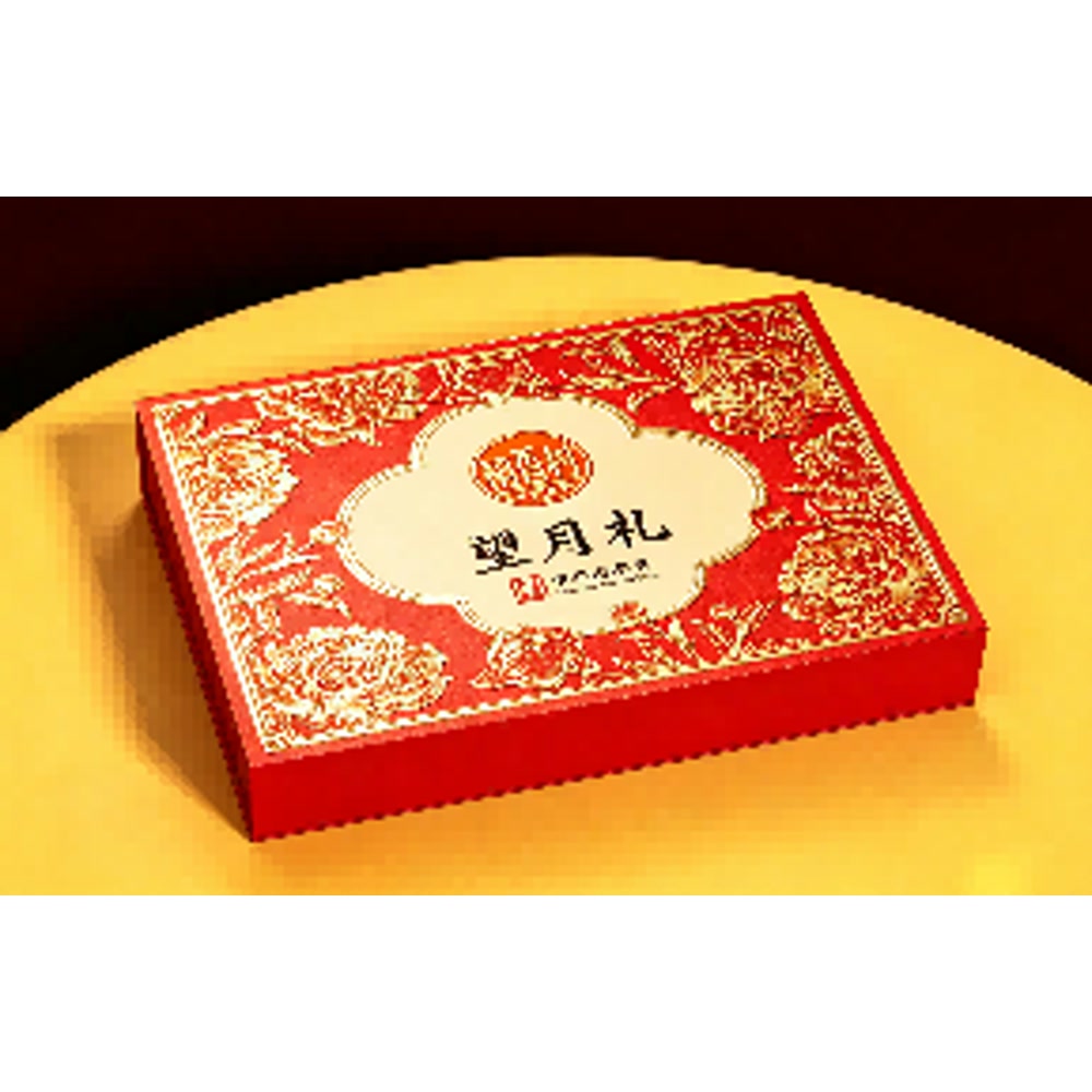 稻香村 望月礼800g
