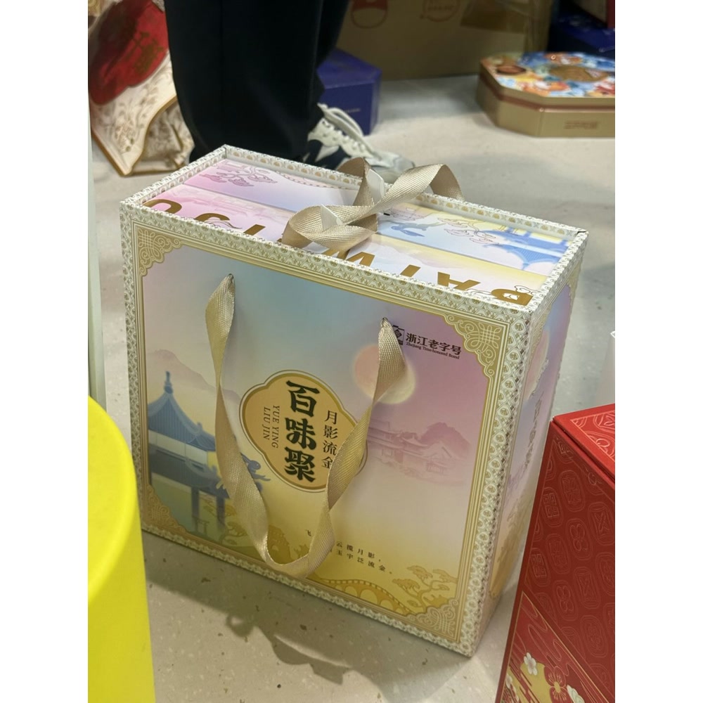 三只松鼠 双层手提篮400g(达人)